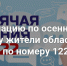 В Поморье работает горячая линия по осеннему призыву - Сетевое издание Плесецкие новости