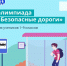 Приглашаем учеников 1–9 классов на всероссийскую олимпиаду - Плесецкий муниципальный район