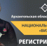 В Архангельской области стартовал прием заявок на конкурс «Бизнес-успех» - Сетевое издание Плесецкие новости