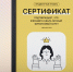 Подведены итоги пятого Всероссийского онлайн-зачета по финансовой грамотности - Сетевое издание Плесецкие новости