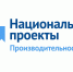 Еще два предприятия Архангельской области подключились к нацпроекту «Производительность труда» - Сетевое издание Плесецкие новости