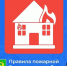 ПОЖАРНАЯ БЕЗОПАСНОСТЬ В ПЕРИОД СИЛЬНЫХ МОРОЗОВ! - Плесецкий муниципальный район