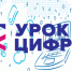 На «Уроке цифры» школьникам Поморья представят технологии, предсказывающие погоду - Сетевое издание Плесецкие новости