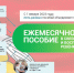 Единое пособие назначается нуждающимся семьям вне зависимости от очередности рождения ребенка - Сетевое издание Плесецкие новости