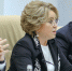 Валентина Матвиенко высоко оценила промышленный и инвестиционный потенциал Архангельской области - Сетевое издание Плесецкие новости