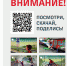Профилактическая работа - Плесецкий торгово-промышленный техникум