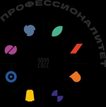 Профессионалитет
