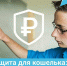 В России стартовал пригласительный этап III Международной олимпиады по финансовой безопасности - Сетевое издание Плесецкие новости