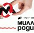 Акция по сбору макулатуры «Миллион-Родине!» - Плесецкий торгово-промышленный техникум