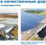В 2022 году в Архангельской области построено и отремонтировано рекордное количество дорог - Сетевое издание Плесецкие новости