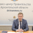 В Поморье на большинстве объектов дорожного нацпроекта стартовали работы - Сетевое издание Плесецкие новости