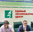 В минлеспроме области обсудили лесопожарную обстановку в Поморье - Сетевое издание Плесецкие новости