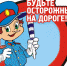 Чтобы отпуск прошел хорошо - Сетевое издание Плесецкие новости