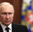 Обращение Президента РФ Владимира Путина к гражданам России - Сетевое издание Плесецкие новости