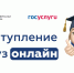 Вниманию абитуриентов: началась приемная кампания-2023 - Сетевое издание Плесецкие новости