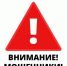 !!!!!!МОШЕННИКИ!!!!!! - Плесецкий муниципальный район