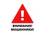 !!!!!!МОШЕННИКИ!!!!!!