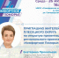 Комфортное Поморье — Самодед - Плесецкий муниципальный район