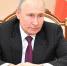 Владимир Путин поручил представить предложения о дополнительных мерах соцподдержки учителей - Сетевое издание Плесецкие новости