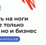 Заявки на участие в программе «Мама-предприниматель» принимаются до 13 сентября - Сетевое издание Плесецкие новости