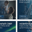 На портале «Наше Поморье» появились новые сервисы - Сетевое издание Плесецкие новости