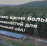 Проект "Лидеры села" поможет молодым управленцам реализовать свой потенциал - Сетевое издание Плесецкие новости