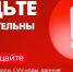 Сотрудники правоохранительных органов предупреждают о новом способе мошенничества - Сетевое издание Плесецкие новости