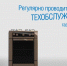 В Архангельской области проходит традиционный месячник по безопасному использованию газа в быту - Сетевое издание Плесецкие новости