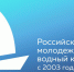 Школьников и студентов Поморья приглашают к участию в природоохранном конкурсе - Сетевое издание Плесецкие новости