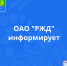В период с 10:00 10 октября 2023 года до 10:00 ч 14 октября 2023 года будет затруднён проезд через железнодорожный переезд 955км станции Емца - Плесецкий муниципальный район