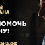 Жители Поморья могут присоединиться к всероссийскому социальному проекту «Мечта ветерана» - Сетевое издание Плесецкие новости