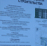 Строительство дома в п. Плесецк - Плесецкий муниципальный район