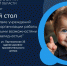 Приглашаем на круглый стол - Плесецкий муниципальный район