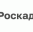 Роскадастр проводит горячую линию по вопросам получения невостребованных документов - Плесецкий муниципальный район