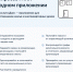 Решение всех   вопросов ЖКХ   в одном приложении «Госуслуги.Дом» - Плесецкий муниципальный район