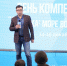 «Арктика: море возможностей»: в Архангельске прошел «День компетенций» - Сетевое издание Плесецкие новости