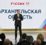 На Международной выставке-форуме «Россия» открылся День Архангельской области - Сетевое издание Плесецкие новости
