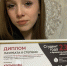Региональный конкурс «Студент года — 2023» - Плесецкий торгово-промышленный техникум