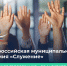 Жители Архангельской области могут проголосовать за соискателей на присуждение премии «Служение» - Сетевое издание Плесецкие новости