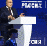 Михаил Мишустин открыл Дни достижений отраслей на выставке-форуме «Россия» - Сетевое издание Плесецкие новости