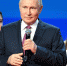 Владимир Путин отметил вклад Движения Первых в развитие России - Сетевое издание Плесецкие новости