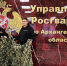 Губернаторский центр «Вместе мы сильнее» передал Росгвардии маскировочные сети - Сетевое издание Плесецкие новости