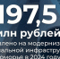 В Архангельской области по программе модернизации коммунальной инфраструктуры в 2024 году отремонтируют порядка 26,5 км сетей - Сетевое издание Плесецкие новости
