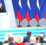 Владимир Путин: «Поддержка семей с детьми – наш фундаментальный нравственный выбор» - Сетевое издание Плесецкие новости