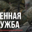 Лейтенант Виталий Логвинов рассказал о дополнительных выплатах контрактникам - Сетевое издание Плесецкие новости