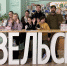 Жители Кенозерья и Онежского полуострова получили новый опыт в реализации проектов для детей - Сетевое издание Плесецкие новости