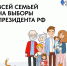 Автомобиль, путешествия и бытовая техника: победители конкурса «Всей семьей» в Архангельской области получат ценные подарки - Сетевое издание Плесецкие новости