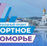 На реализацию проекта «Комфортное Поморье» Няндомскому округу выделено 23,8 млн рублей - Сетевое издание Плесецкие новости