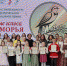 В Архангельской области назвали имена лучших молодых исполнителей - Сетевое издание Плесецкие новости
