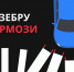 ГИБДД напоминает водителям о необходимости быть внимательными при пересечении пешеходных переходов - Сетевое издание Плесецкие новости